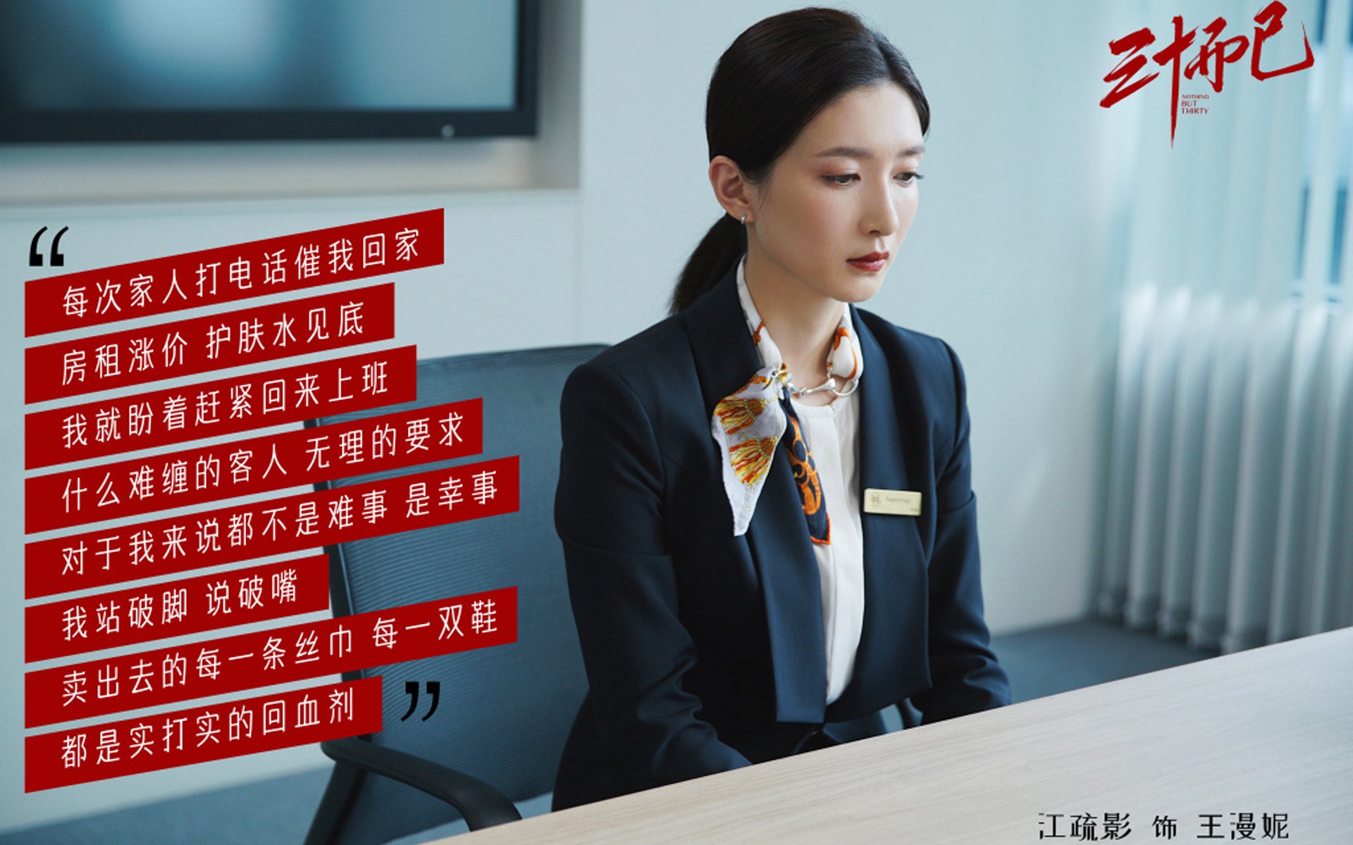 亚冠联赛中国足球迎战 技术打法获认可，亚冠新闻官批中国足球