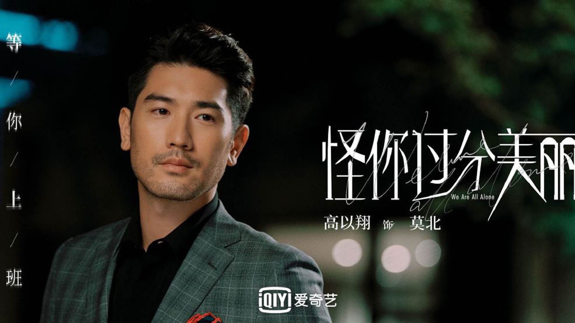 欧洲杯激烈博弈:战术布局中的精彩瞬间,欧洲杯比赛的